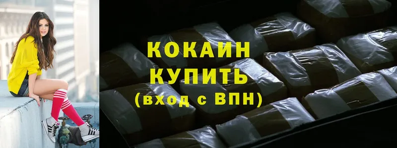 Cocaine 99%  маркетплейс официальный сайт  Черногорск 