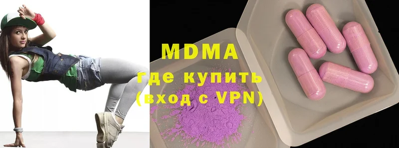 дарнет шоп  Черногорск  MDMA VHQ 